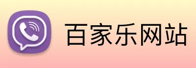 百家乐网站 logo